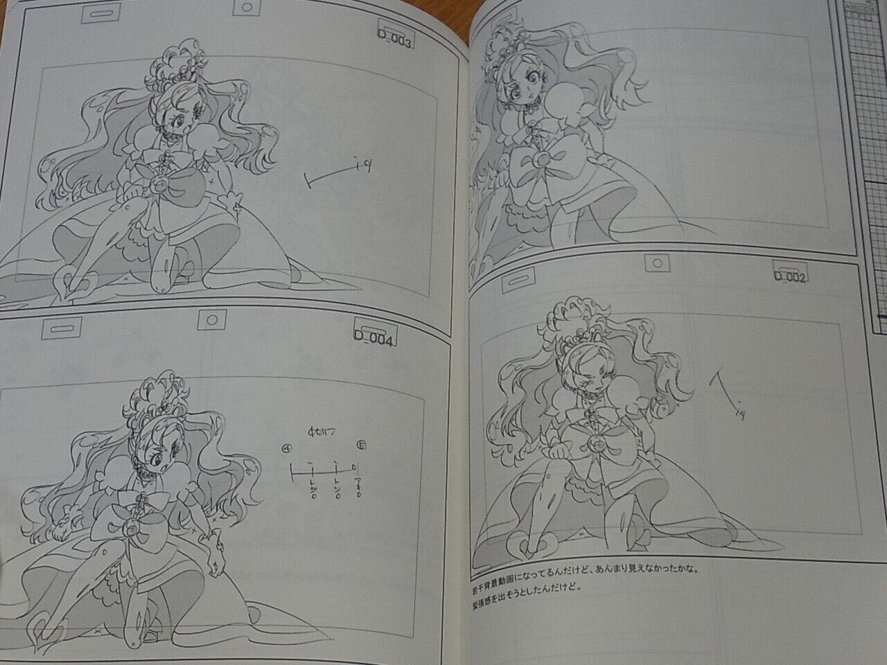 Shingo Fujii Animation Keyframe art works Go! Princess Precure Anime Furaibo 201 