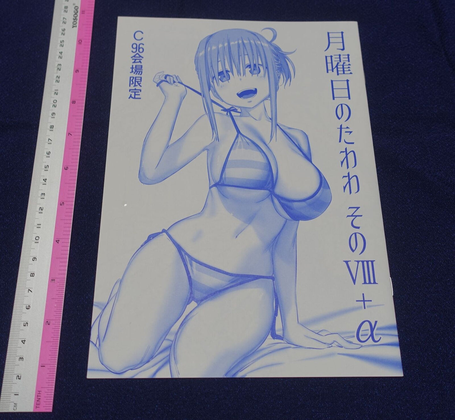 Kiseki Himura Getsuyoubi no Tawawa Tawawa on Monday 8 extra book 