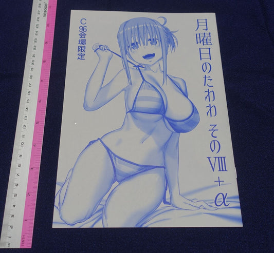 Kiseki Himura Getsuyoubi no Tawawa Tawawa on Monday 8 extra book 