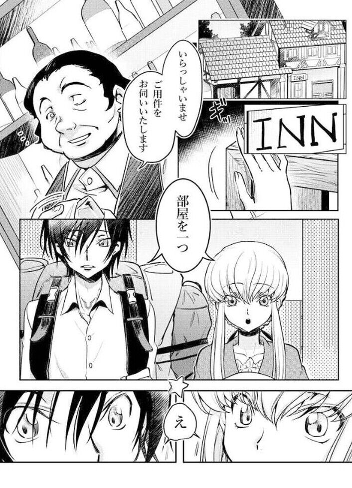 CREAYUS CODE GEASS Fan Made Comic NOISEless Vol.1 C101 Pre-Order 