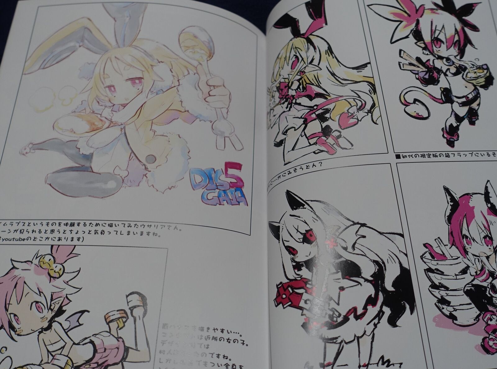 TAKEHITO HARADA ILLUSTRATION kipple vol.09 DISGAEA Pleinair 