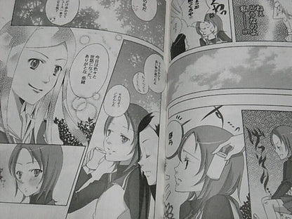 Sonate Mai-Hime Fan Made Comic CROSS Signal 