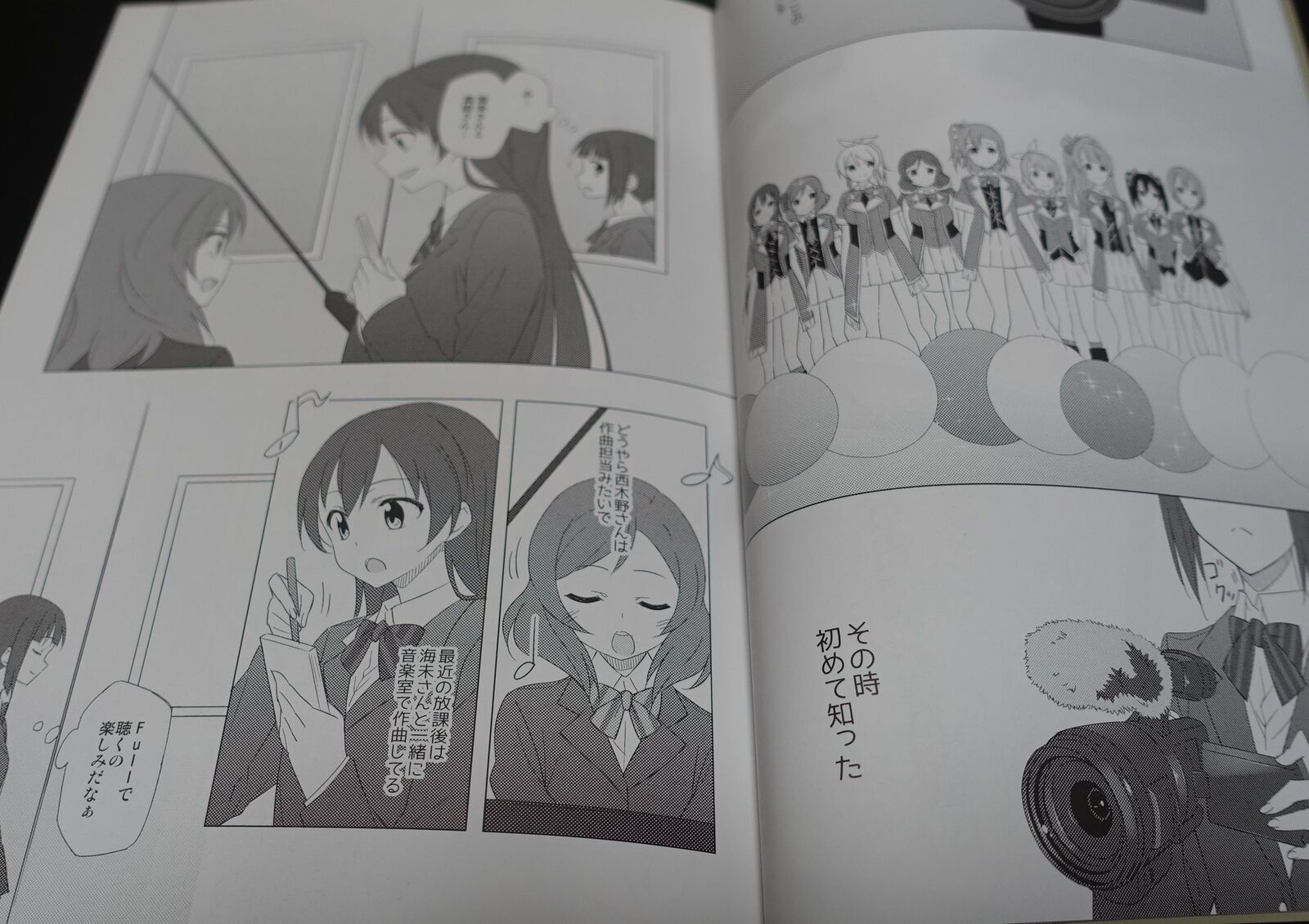 Honnokimochiya Love Live! Fan Made Comic Our Youth 