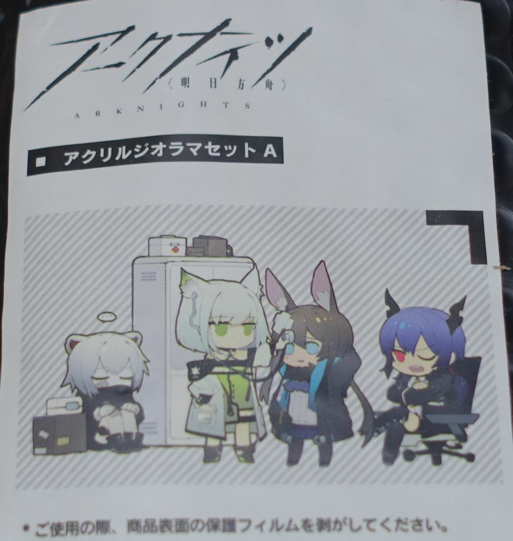 Yostar Arknights Acrylic Stand Diorama Figure Set A 