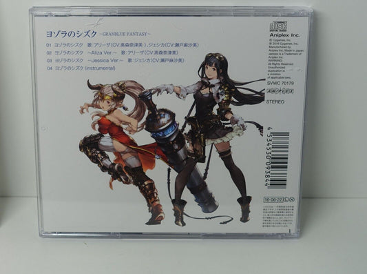 Granblue Fantasy Character Song CD Aliza & Jessica 