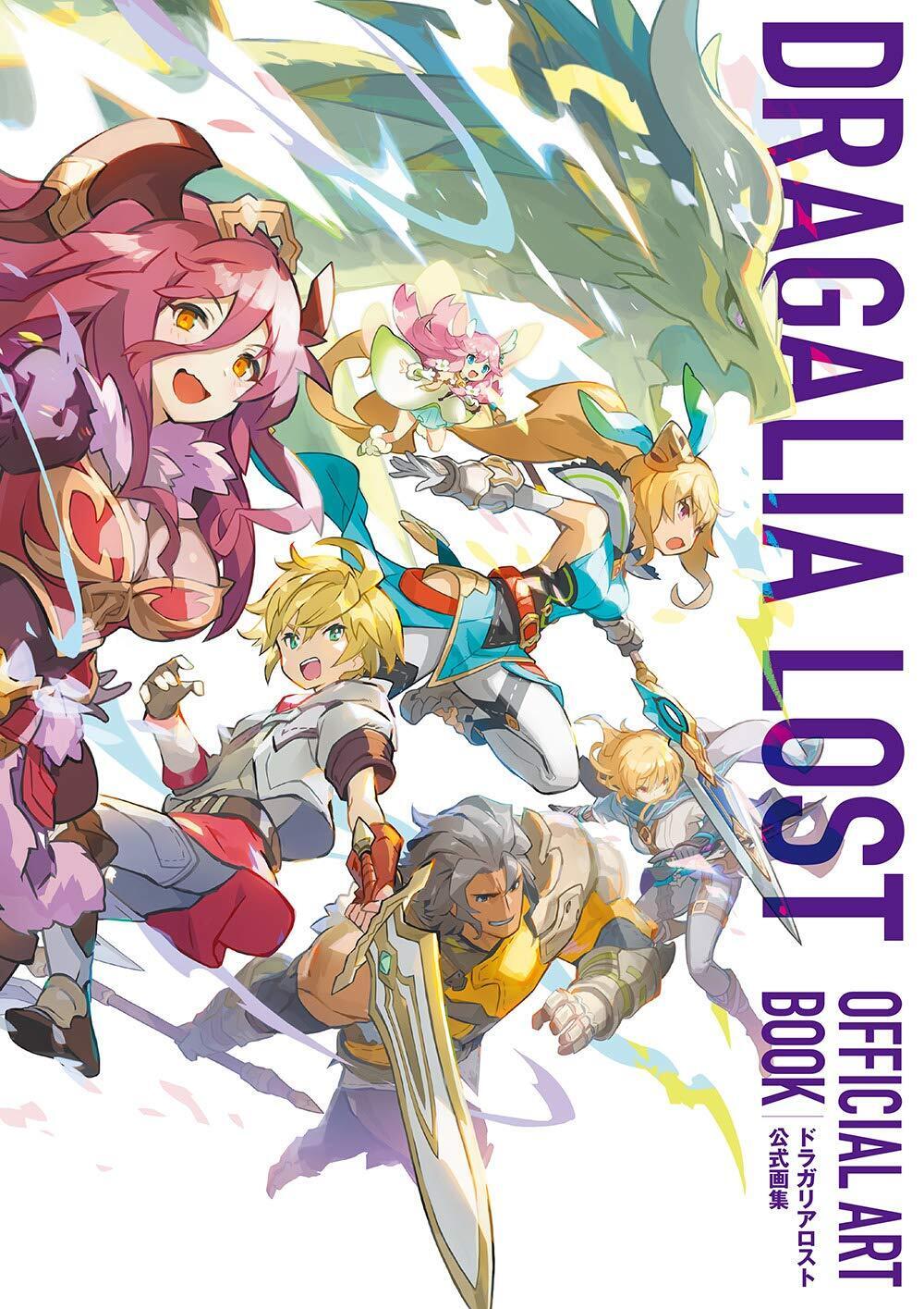 Dragalia Lost Official Artbook 