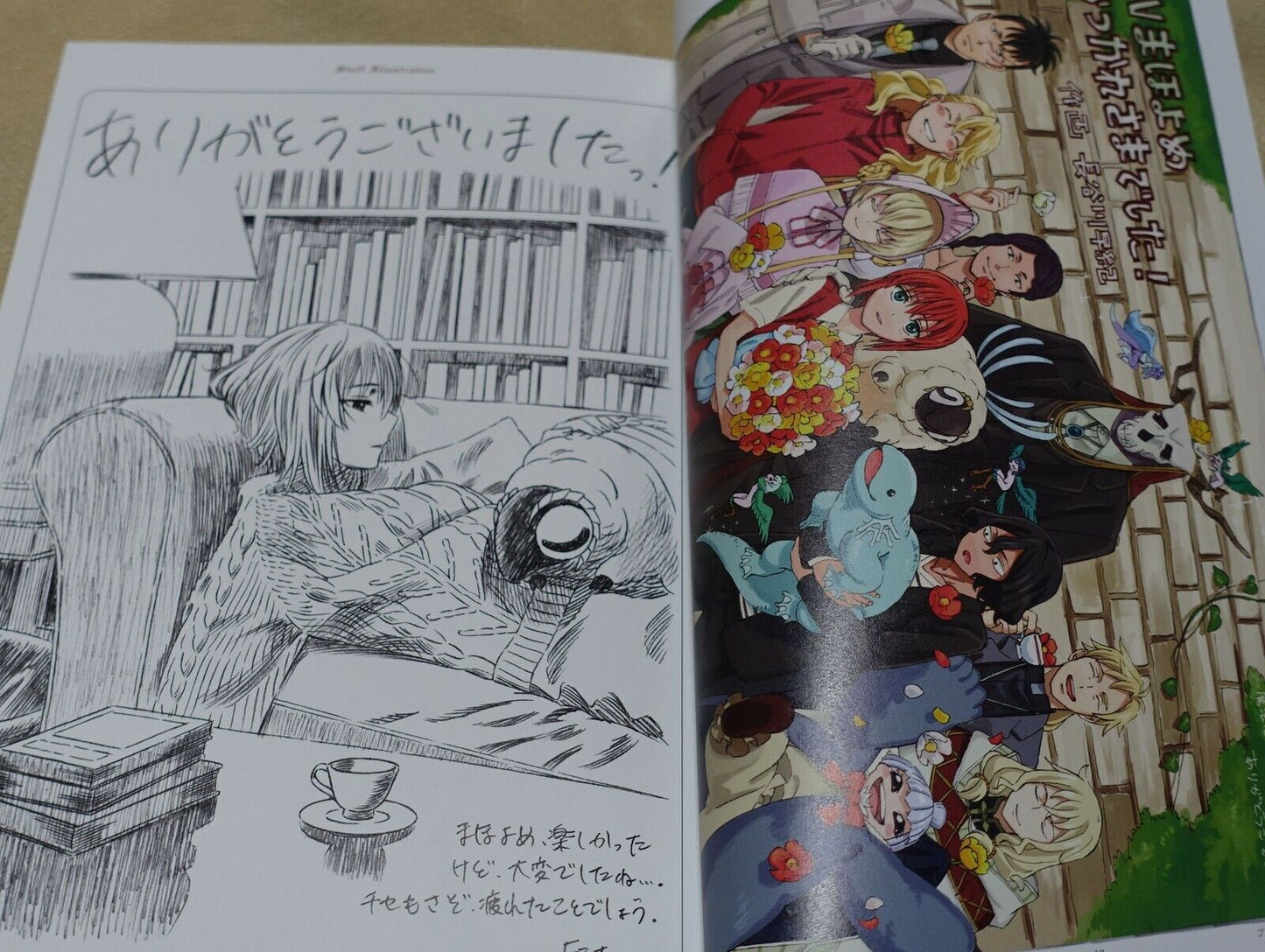 WIT STUDIO The Ancient Magus Bride Mahou Tsukai no Yome Staff Art Book 