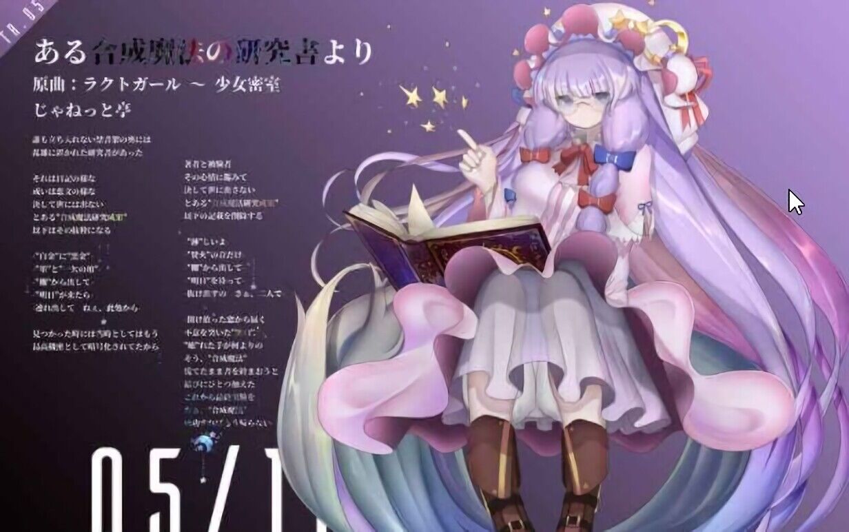 C99 Melonpan Toho Project Fan Art Book EXELION Pre-Order 