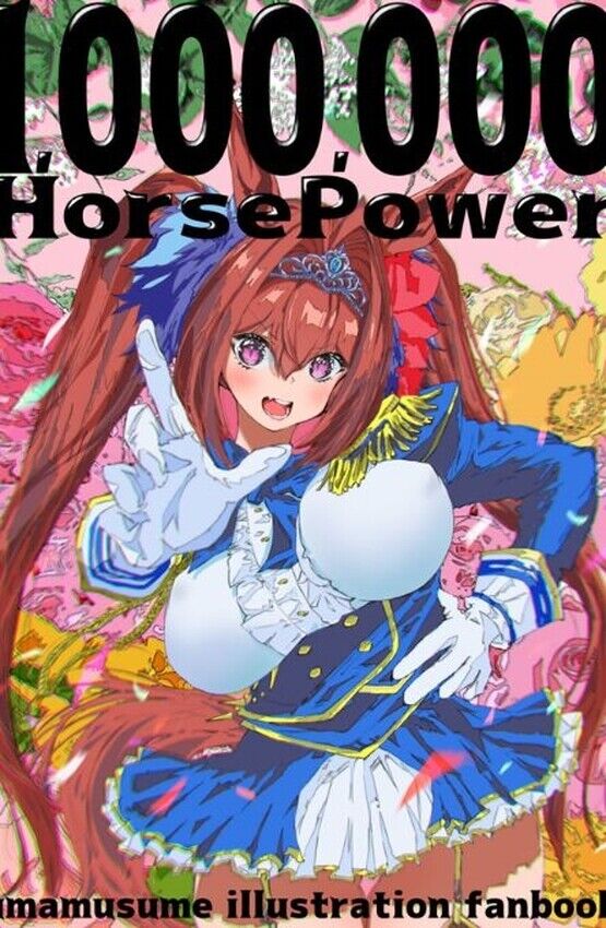 Motor Holic Uma Musume Color Fan Art Book 1M HorsePower C100 Pre-Order 