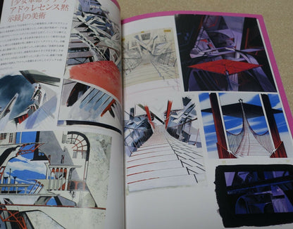 Revolutionary Girl Utena 20th Anniversary Event Exclusive Art Book 