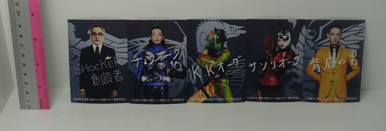 Shin Kamen Rider Holo Card 5 set Masked 