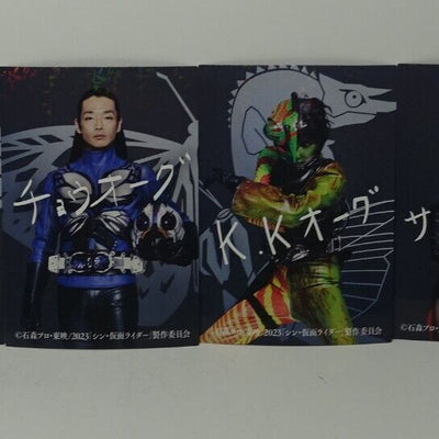 Shin Kamen Rider Holo Card 5 set Masked 