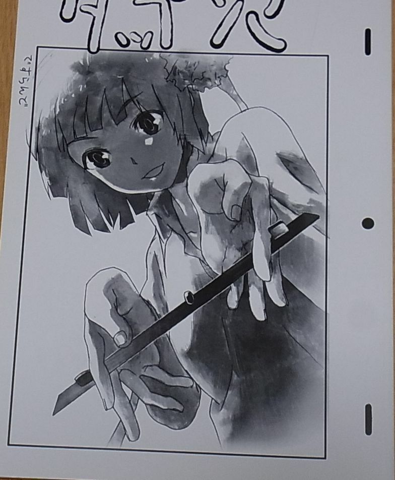 Animation Illustrators Art Book Tap Ana Tarou2 etc 