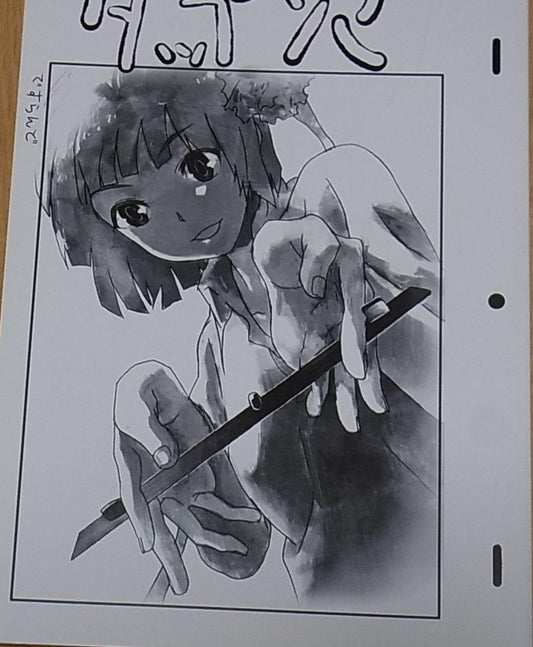 Animation Illustrators Art Book Tap Ana Tarou2 etc 