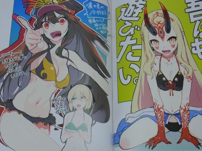 KODAMANDARA Fate FGO Color Fan Art Doujinshi Chaldea Rakugaki Chou C94 