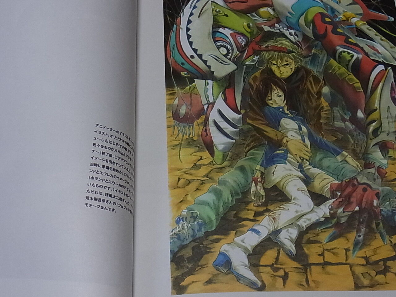 Kenichi Yoshida Illustration Art Book EST! Very Rare 