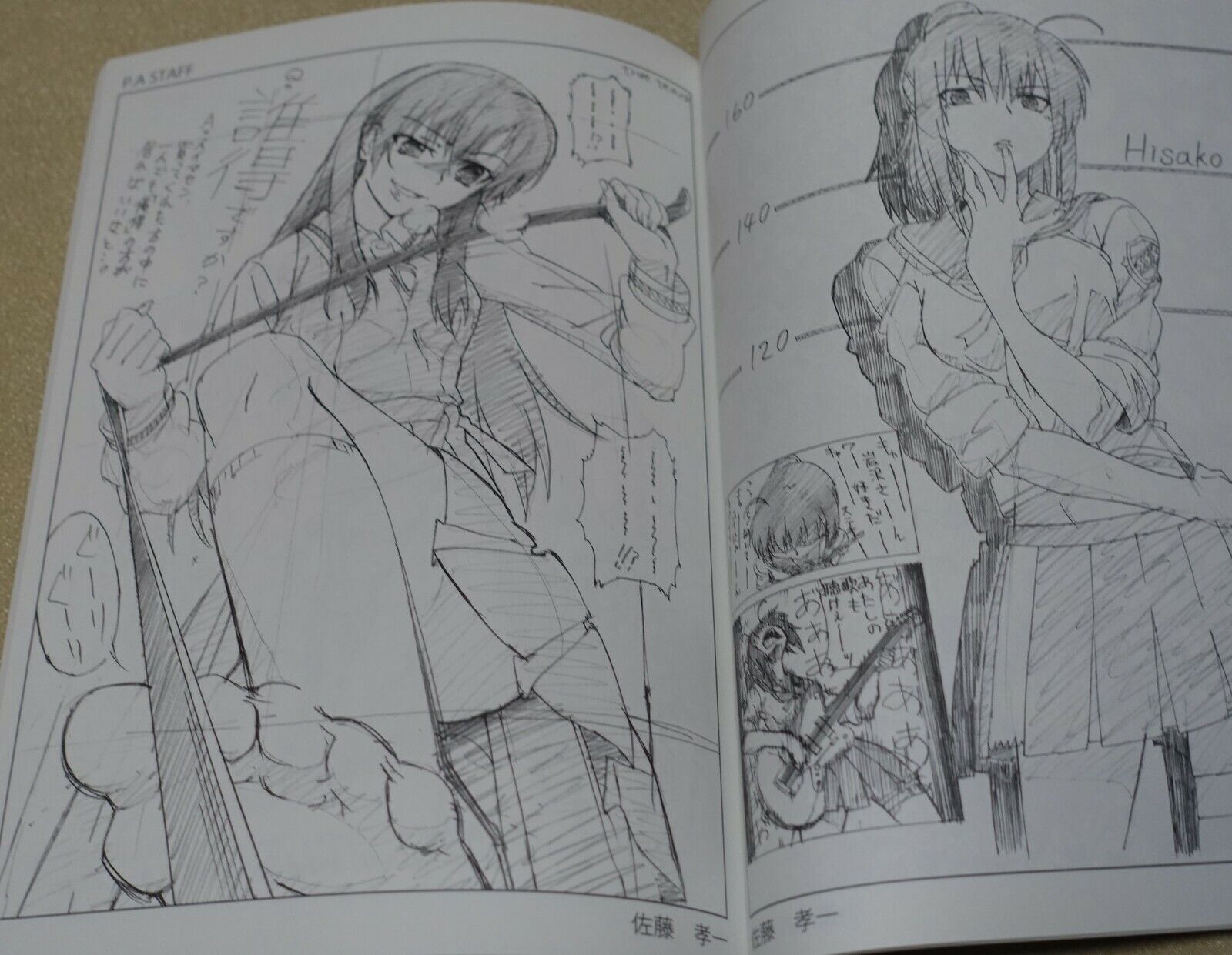 P.A. WORKS Angel Beats! TRUE TEARS Staff Illustration Art Book 