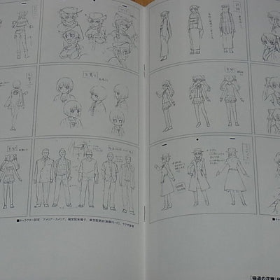 Junichiro Taniguchi Animation Art Work Book Usuihon C95 