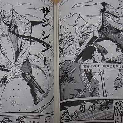 JAPANESE COMIC NINJA SLAYER KYOTO HELL ON EARTH Vol.1-4 – q to Japan
