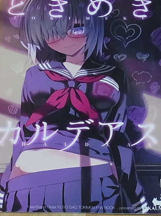 KALMIA Fate Grand Order Fan Doujinshi TOKIMEKI CHALDEAS FGO 
