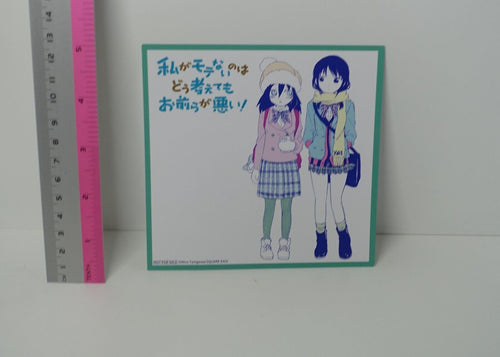 No Matter How I Look at It... Privilege Card Tomoko & Yuri Watamote 