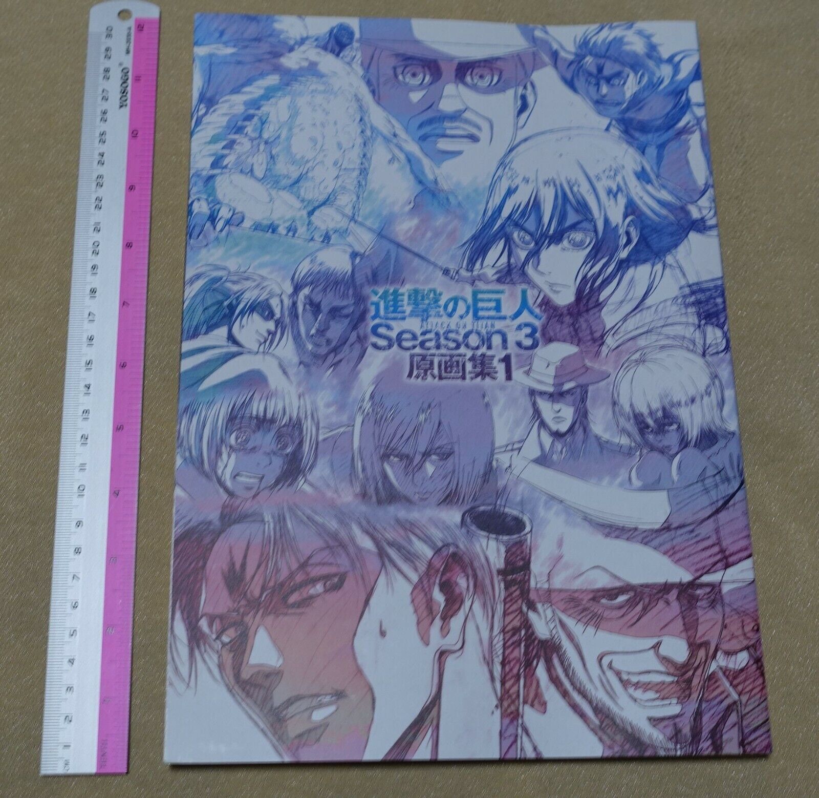 Attack on Titan Animation Season 3 Key Frame Art Work Book vol.1 