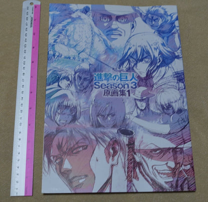 Attack on Titan Animation Season 3 Key Frame Art Work Book vol.1 