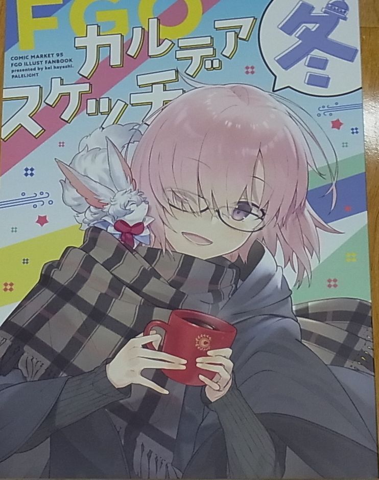 PALELIGHT Fate FGO Color Fan Art Book CHALDEA SKETCH Winter C95 