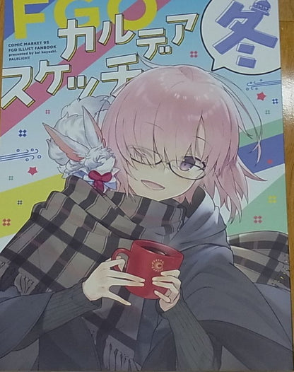PALELIGHT Fate FGO Color Fan Art Book CHALDEA SKETCH Winter C95 