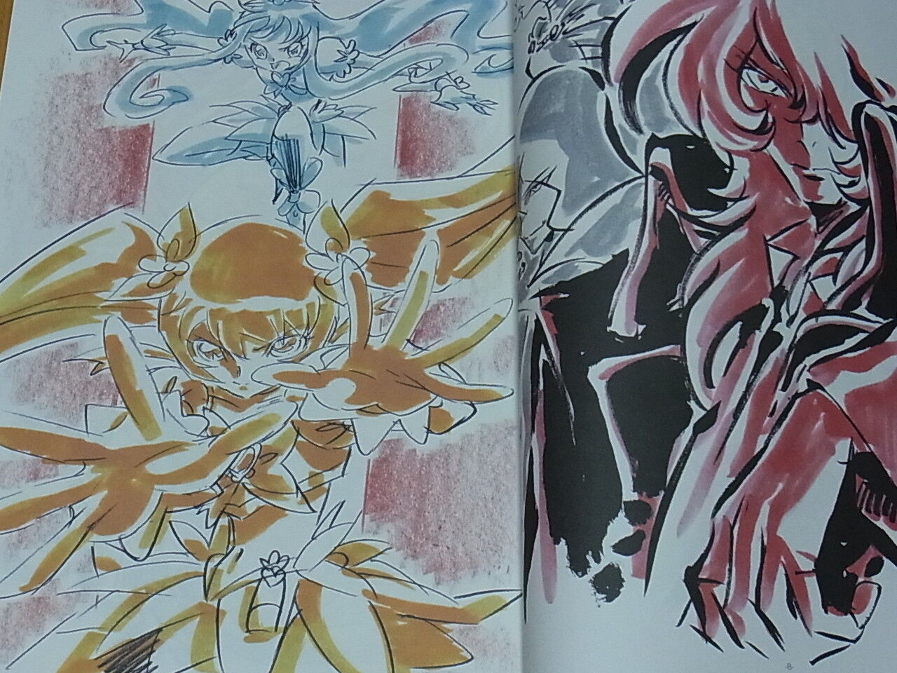 Yoshihiko Umakoshi Material Art Collection 04 Precure Saint Seiya BERSERK 