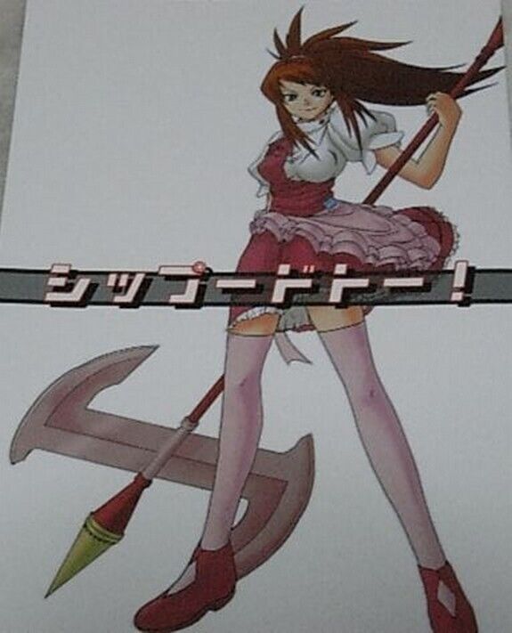 Nekketsukan Mai-Hime Fan Made Comic Shippudotou! 
