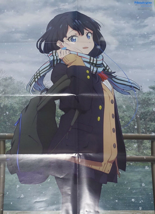 SSSS.GRIDMAN Rikka 72 x 51 cm Big Size Poster 