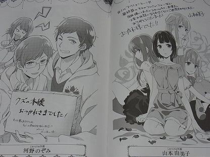 Scum's Wish Kuzu no Honkai Animation Staff Illustration & Key Frame Art Book 