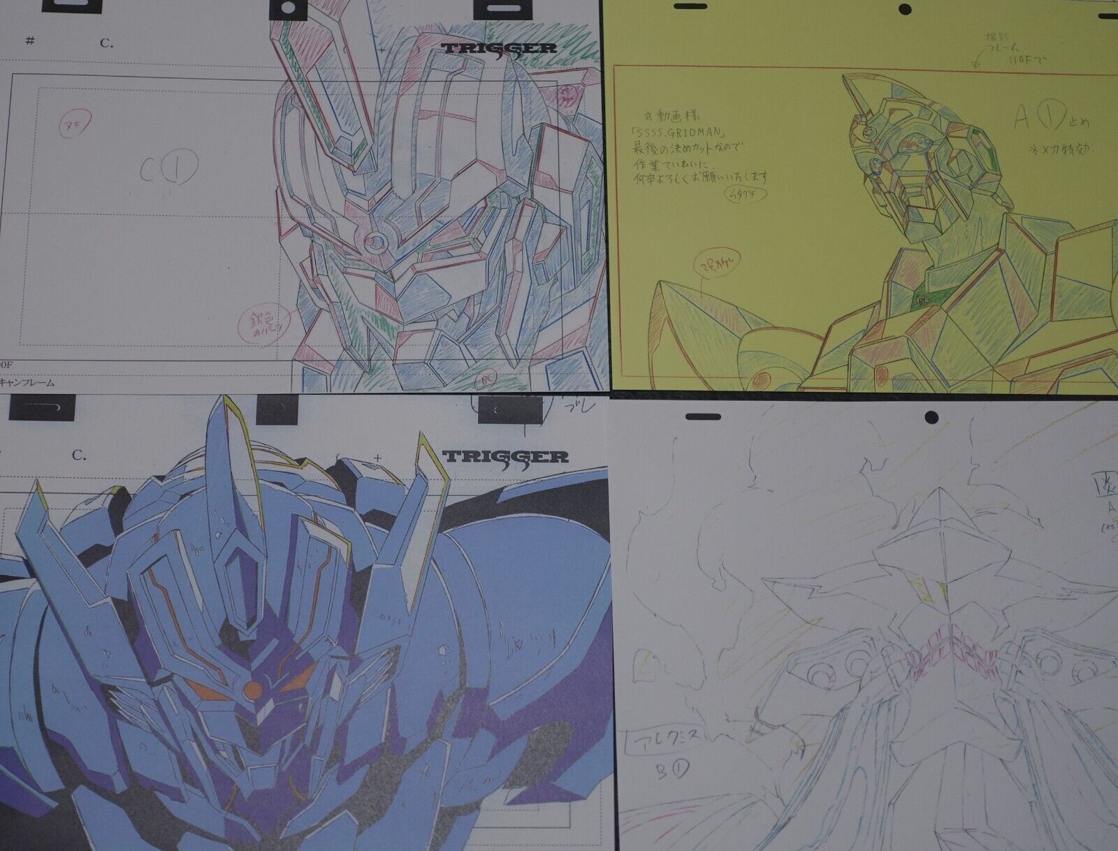 SSSS.GRIDMAN Reproduction Key Frame Art Sheet 16 piece set 