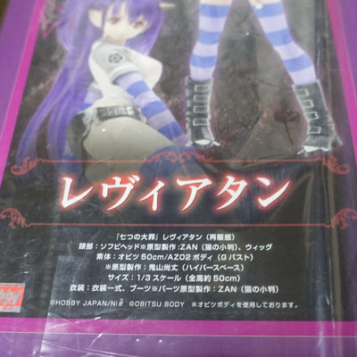 AZONE 1/3 Scale Hybrid Active Figure Doll Seven Deadly Sins Leviathan 