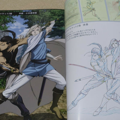 LIDENFILMS The Heroic Legend of Arslan Key Frame & Staff Art Book Set Yashasuiin 