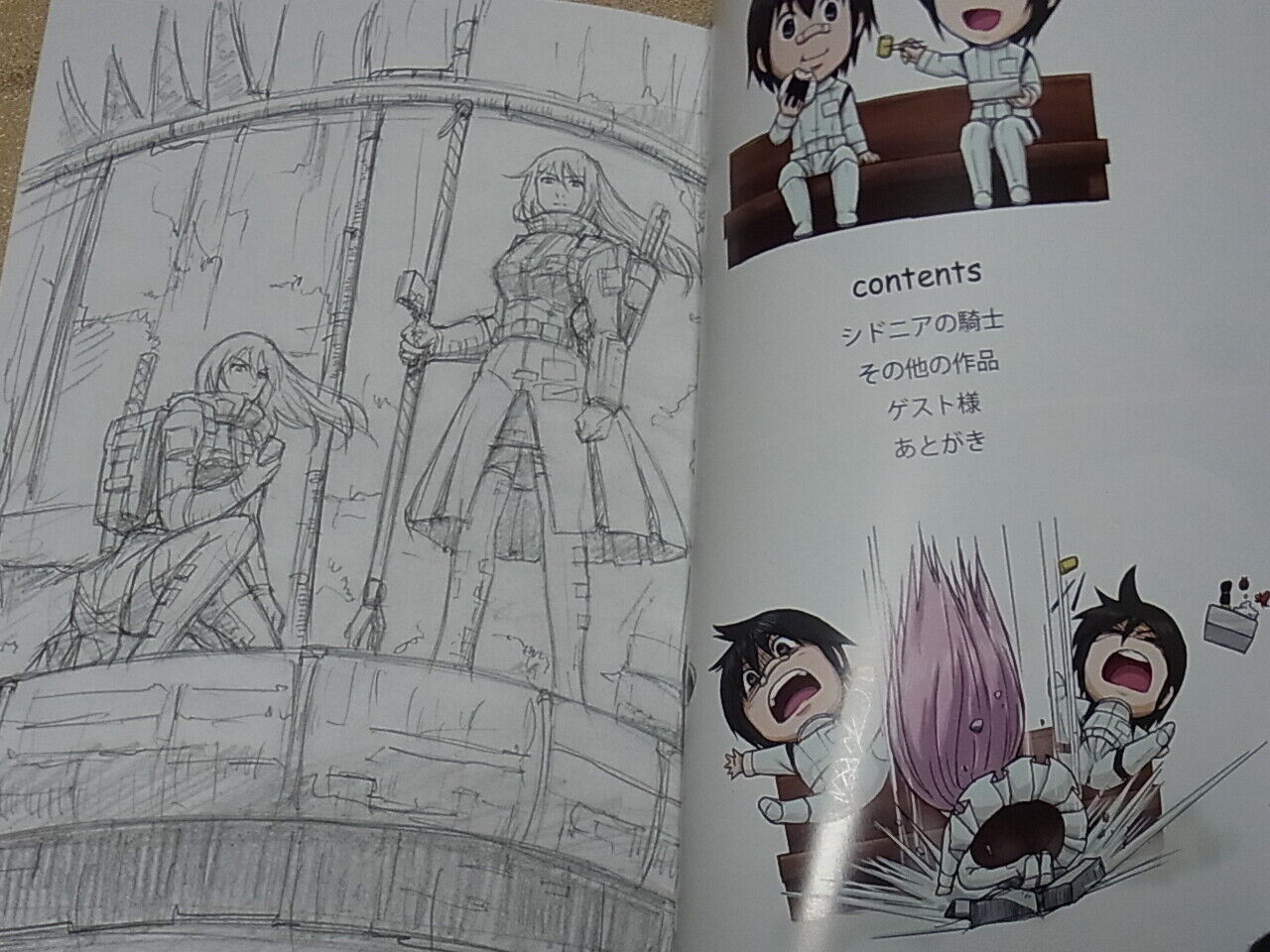 Kashinoki Mokko KNIGHTS OF SIDONIA Fan Art Book WAHAAAI!! 