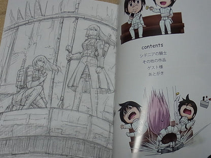 Kashinoki Mokko KNIGHTS OF SIDONIA Fan Art Book WAHAAAI!! 