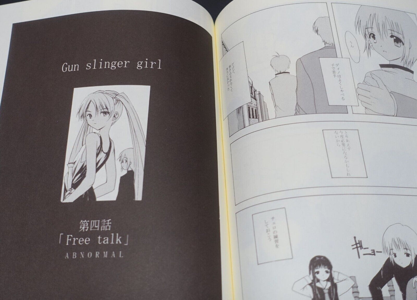 Yu Aida Gunslinger Girl Collection Book 