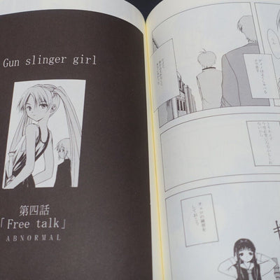 Yu Aida Gunslinger Girl Collection Book 