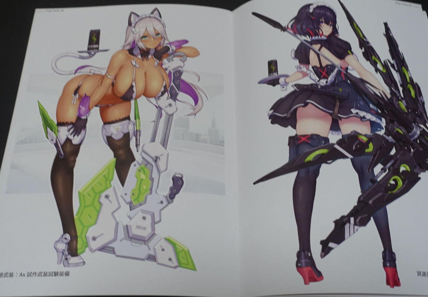 4HANDS Nidy-2D COLOR ART BOOK PIXEL PHILIA 20 