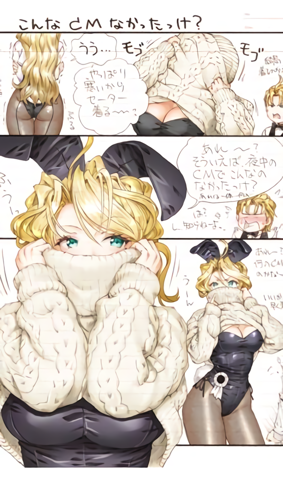 MAGUTA C-ARTS BUNNY GIRL COLOR ART BOOK 12 Bunny in Sweater C97 