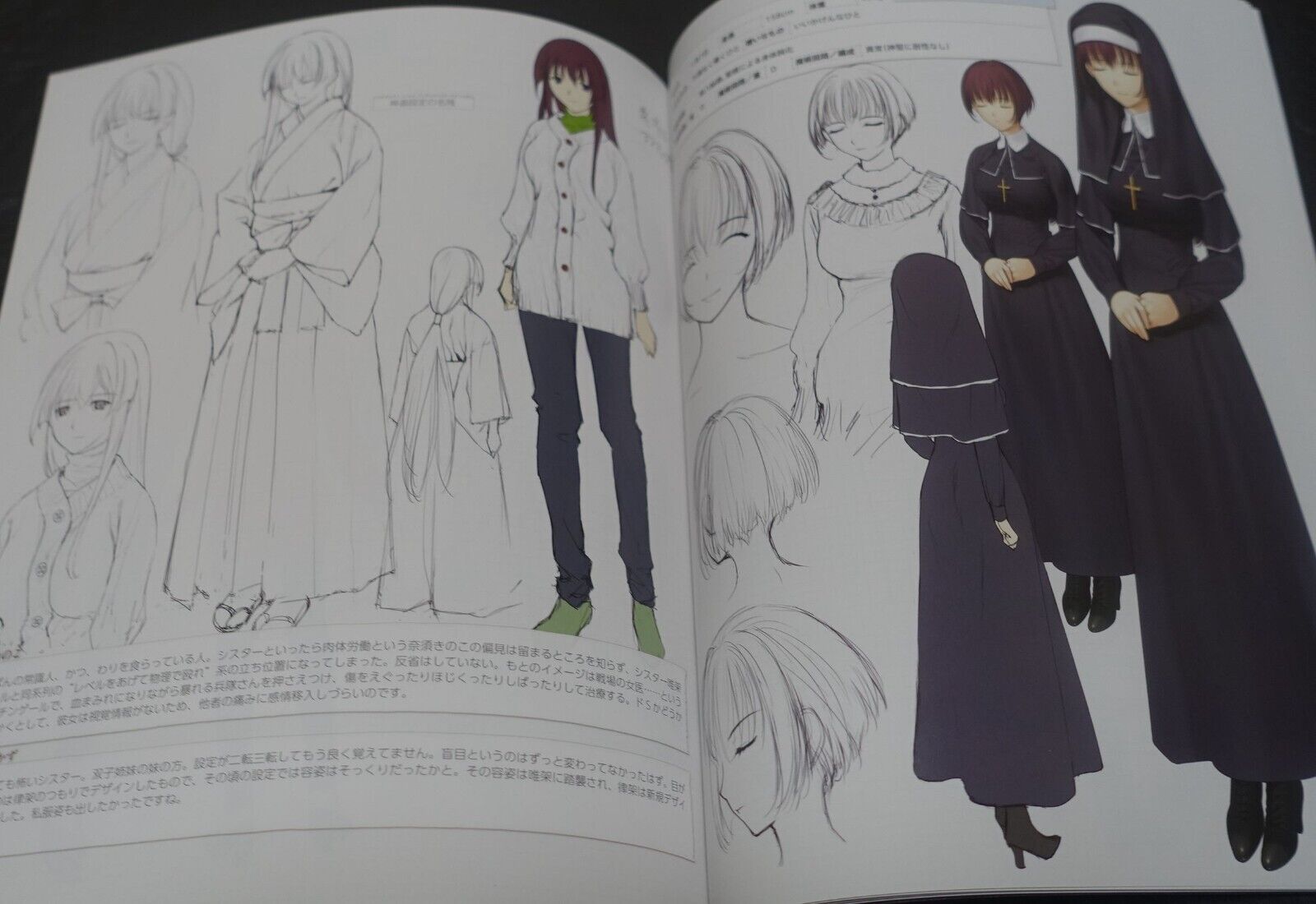 SWITCH Witch on the Holy Night Mahotsukai no Yoru Limited Edition 