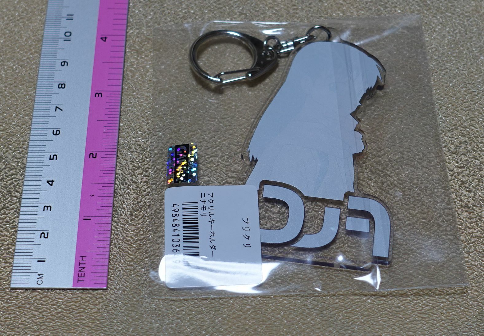 Gainax Official FLCL Acrylic Key Chain Eri Ninamori 