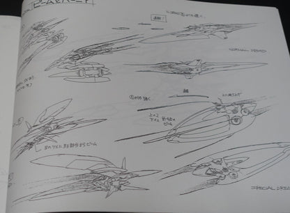 Animation Vandread Character & Mechanic Setting Art Work Book 
