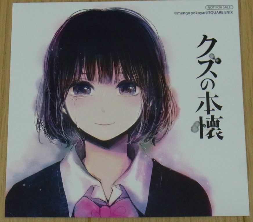 Mengo Yokoyari Scum's Wish Kuzu no Honkai Privilege Shikishi Art Sheet B 