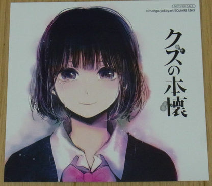 Mengo Yokoyari Scum's Wish Kuzu no Honkai Privilege Shikishi Art Sheet B 