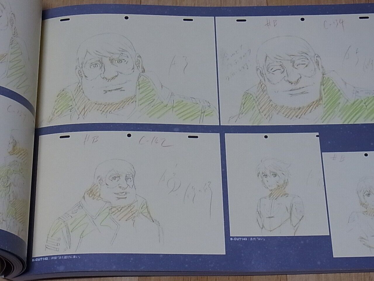 NOBUTERU YUUKI YUKI MOVIE YAMATO 2199 Key Frame Art Collection vol.1 160page C92 