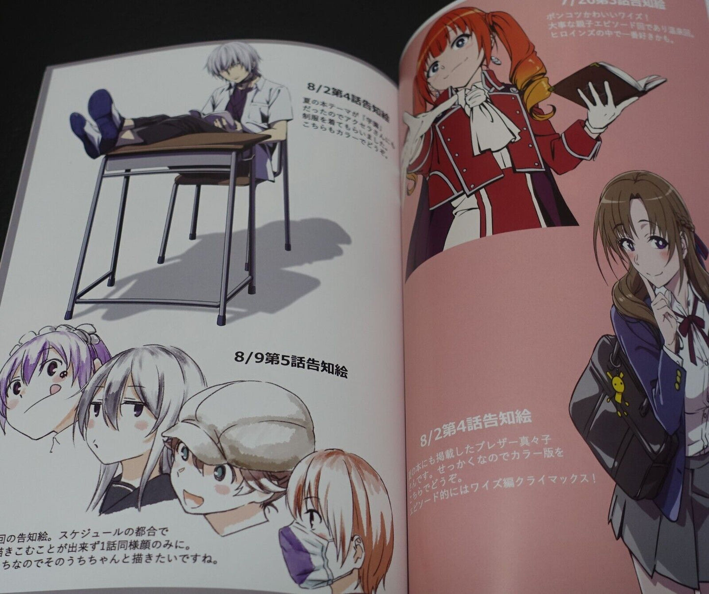 Animation Staff Art Book A Certain Magical Index etc HITOKARAGE 