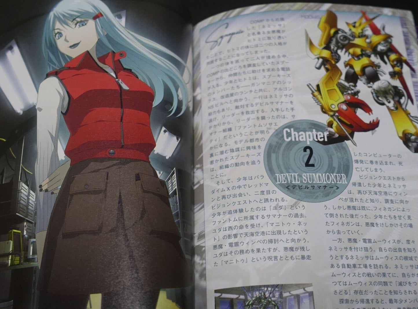 ATLUS Soul Hackers 2 25th Aniversary Book Setting Art Visual Novel Story etc 